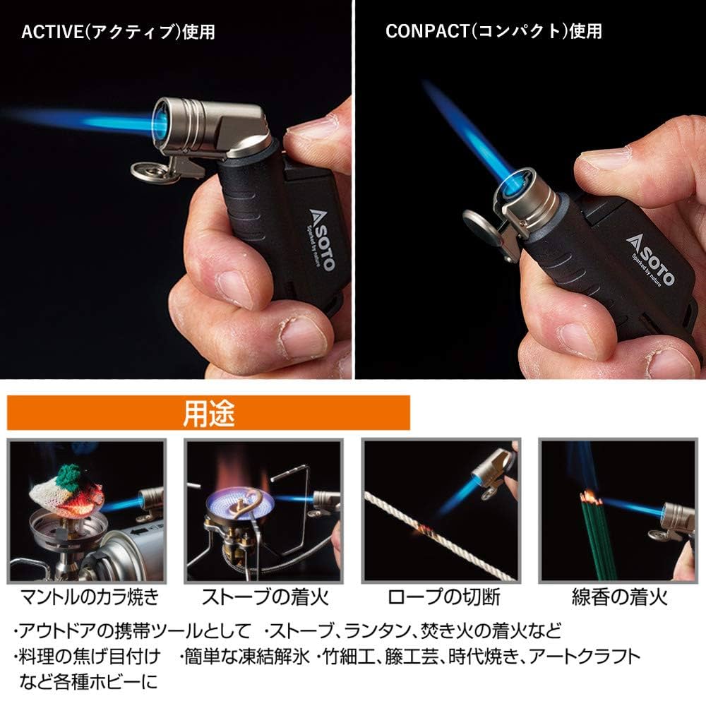 Amazon.co.jp: 【セット】SOTO(ソト) マイクロトーチ ACTIVE